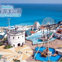 【展覽優惠券】月眉麗寶探索樂園/奔夏狂野馬拉灣 平假日都適用  水陸票二擇一 歷史價格詳細信息
