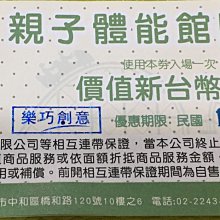 家分題 繁體中文版 台北陽光桌遊商城 歷史價格詳細信息