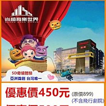 育樂優順纖益生菌 2gx30入(4719870361925) 1280元/盒【買1送1】 歷史價格詳細信息