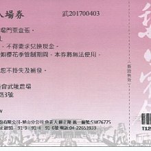 ☆台中REOK☆ DELL 戴爾  Inspiron 14-7460 筆電 CPU散熱風扇 歷史價格詳細信息