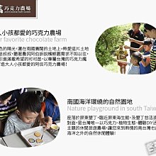 阿信巧克力農場夜探梅花鹿活動券[墾丁][Mohist電子票券] 歷史價格詳細信息
