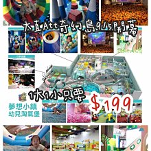 奇幻小鎮大發現：【無字繪本視覺思考學習套組】（全三冊）（附贈0～9歲分齡導讀學習手冊）/亞歷珊卓．米契林斯卡等【城邦讀書花園】 歷史價格詳細信息