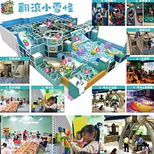 追風奇幻島異想城堡 - 奇幻島 新店旗艦店 親子活動 票券 歷史價格詳細信息
