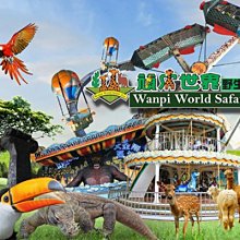 頑皮動物的奇妙世界 歷史價格詳細信息