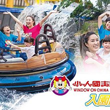 使用過票券-2011臺北國際花卉博覽會花博紀念品--一日入場券感恩週入園券紀念卡(使用過票卡) 歷史價格詳細信息