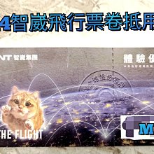2024年飛機風箏新款兒童卡通戰斗機成人大人專用高檔網紅微風易飛 歷史價格詳細信息
