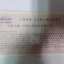山海屯Ｘ金滿堂中藥房 烏梅八仙果 歷史價格詳細信息