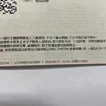 【六福村】水手哈比鑰匙圈 ｜官方直營5.0 NICI聯名 部落狂歡 安撫玩偶 可愛娃娃 裝飾 掛件 玩偶 裝飾 歷史價格詳細信息