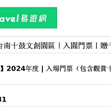 拆售 三坪房間的侵略者 東立 小說  19  24集數 歷史價格詳細信息