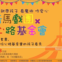 怪奇馬戲團：向達倫大冒險(1) / 向達倫 / 皇冠 歷史價格詳細信息