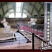 斷層尋蹤二十載：太平地區車籠埔斷層野外紀錄 國立自然科學博物館 五南文化廣場 政府出版品 歷史價格詳細信息