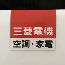 MITSUBISHI 三菱365公升玻璃鏡面三門冰箱MR-CGX37EN 歷史價格詳細信息