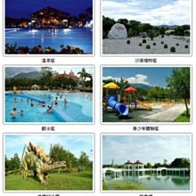 【花蓮】新光兆豐休閒農場-成人入園門票(一套2張) 歷史價格詳細信息