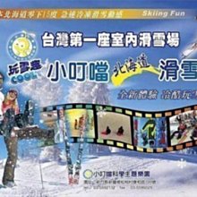 *小小樂園* 雪芙蘭 親貝比 嬰幼兒溫和泡泡浴露 400ml 歷史價格詳細信息