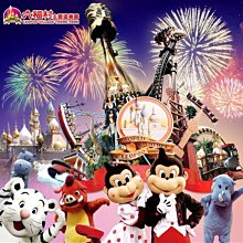 六福村主題遊樂園-雙人門票+福豚益生菌軟糖2包$1599 歷史價格詳細信息