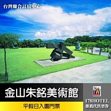 【朱銘美術館】同心⎯太極項鍊 歷史價格詳細信息