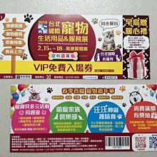 展覽館開店展示台臨時性字牌室內設計母雕刻裝潢立體字不鏽鋼金屬字招牌數字英文字國字圖案不銹鋼板 藝術招牌 歷史價格詳細信息