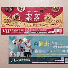 一0407  老銅胎鎏金佛像 【五頭象鼻財神】轉運 招財???尺寸如圖44x66毫米 孤品孤品 歷史價格詳細信息