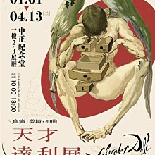 【展利數位電訊】Mcdodo 麥多多 Type-C 轉 Lightning 充電線／快充線 (120cm／1.2米) 歷史價格詳細信息