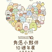 【角落小夥伴】優雅橙花室內香氛膏200g 歷史價格詳細信息
