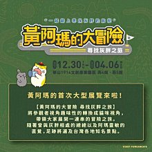 尋找阿嬤的味緒：美濃客家飲食文化與生活智慧/邱國源【城邦讀書花園】 歷史價格詳細信息