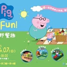 粉紅豬小妹 佩佩野餐遊戲組 玩具反斗城 歷史價格詳細信息