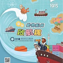 文字啟航.城市想像-桃園縣第18屆文藝創作獎得獎作品集 歷史價格詳細信息