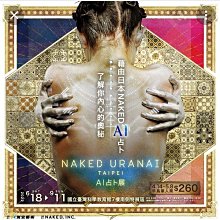 【NAKED KITCHEN 裸廚房】鱸魚卵黃大寶寶粥/大寶寶粥160g(五入裝/常溫寶寶粥) 歷史價格詳細信息