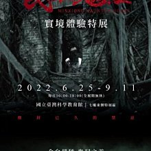 民雄鬼屋 鬼屋 梳子 限定商品 陪伴金梳子 歷史價格詳細信息