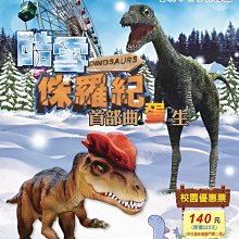 兒童侏羅紀大號實心仿真恐龍 棘龍模型 手辦擺件動物玩具新款灰色棘背龍 歷史價格詳細信息