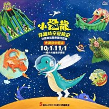 霸王龍穿戴表演道具自貢仿真恐龍模型機模道具恐龍皮套 歷史價格詳細信息
