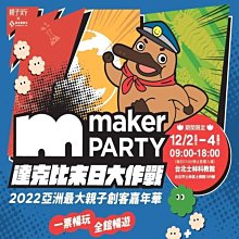 【親子天下】超展開實驗室：用科學力解密電影動漫、用實驗力重現神力道具｜官方直營 歷史價格詳細信息