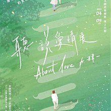 肆一｜寂寞太近，而你太遠、遺憾收納員、當我想你時，全世界都救不了我｜三采｜分售｜無劃記、無破損 歷史價格詳細信息