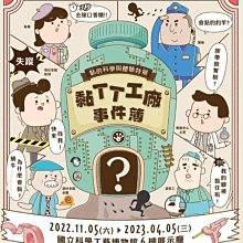 黏TT 萬用清潔膠/黏膠/神奇去塵膠4入-贈USB鍵盤吸塵器1組kiret 歷史價格詳細信息