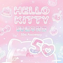 Hello Kitty50週年運動行李箱24吋 歷史價格詳細信息