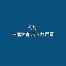 《 吉卜力美術館 》 絕版 三鷹之森 金屬 吉卜力 宮崎駿 天空之城 飛行石 屋上要石 巨神兵 機器人 紙鎮 藝術品 歷史價格詳細信息