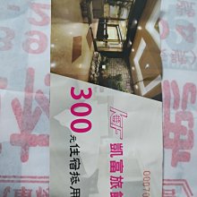 富凱源機械式輪 椅未滅菌 海夫杏華 鐵製骨科扶手可拆24吋後輪 A款附加A(A4-2) 歷史價格詳細信息