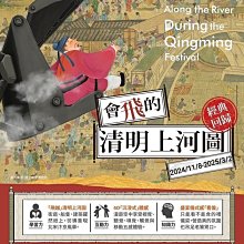 清史圖典：乾隆朝（上下冊）（全兩冊） - 朱誠如 歷史價格詳細信息