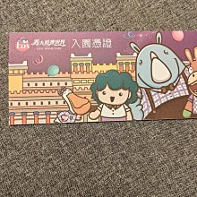 義大遊樂世界 義大犀牛 棒球 胸章 歷史價格詳細信息