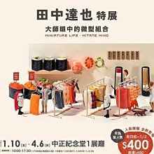 日本田中 KT飯友(附玩具)480g (內含10組) 現貨 蝦皮直送 歷史價格詳細信息