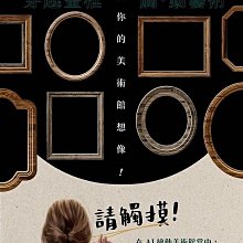 展覽的表裏: 解析日本美術館、藝術祭的特色與策展幕後│古賀太 eslite誠品 歷史價格詳細信息
