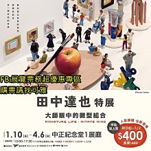 可雅【大直 典華 豐FOOD 海陸百匯 平日午餐 紙本餐券】(板橋，新莊，中壢可面交) 歷史價格詳細信息