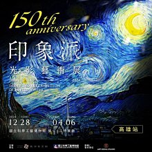 高雄科工館 熱雪天堂探索樂園【滿額免運】【可刷卡】 歷史價格詳細信息