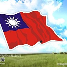 【國旗創意生活館】葡萄牙地圖抗ＵＶ、防水行李箱貼紙／Portugal／世界各國款可收集、訂製 歷史價格詳細信息