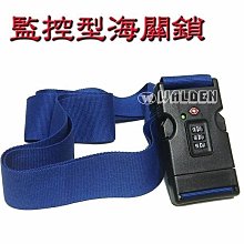 葳爾登《海關鎖固定保護帶》適用任何行李箱登機箱/可鎖住旅行箱打包帶束帶綁帶1882海固 歷史價格詳細信息