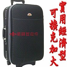 【 補貨中缺貨葳爾登】21吋LongKing旅行箱防磨耐撞登機箱可加大容量行李箱永不退流行款21吋8211黑格紋 價格比較,價格查詢,歷史價格詳細信息