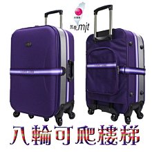 《補貨中缺貨葳爾登》法國傑尼羅特四輪25吋登機箱360度旅行箱ABS+EVA行李箱最新款式25吋8237黑色. 歷史價格詳細信息