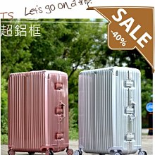 登機【TS】城市旅行 拉桿筆電背包 隱藏式後背帶  行李箱 登山背包 18吋/20吋/22吋 歷史價格詳細信息