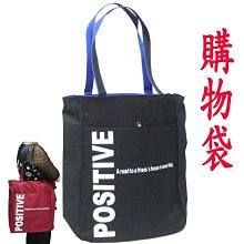 葳爾登】折疊旅行袋環保購物袋批發袋地攤袋耐撕裂手提袋防水收納袋可縮小隨身攜帶綠g 歷史價格詳細信息