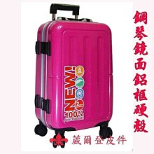【葳爾登】提可樂Daycrown硬殼20吋旅行箱【正規硬殼鋁框行李箱】鏡面登機箱4x2八輪20吋326桃紅色 歷史價格詳細信息